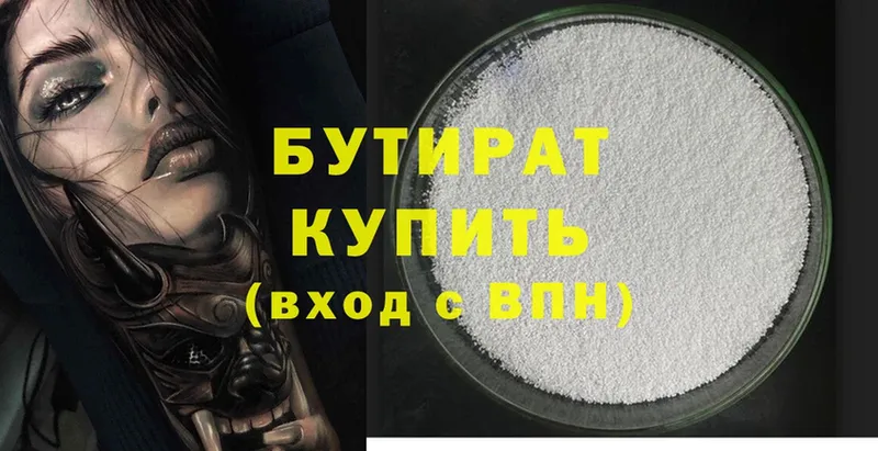 Что такое Кириллов Cocaine  omg вход  Гашиш  АМФЕТАМИН  Конопля  Меф 