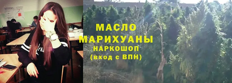 ТГК гашишное масло  Кириллов 